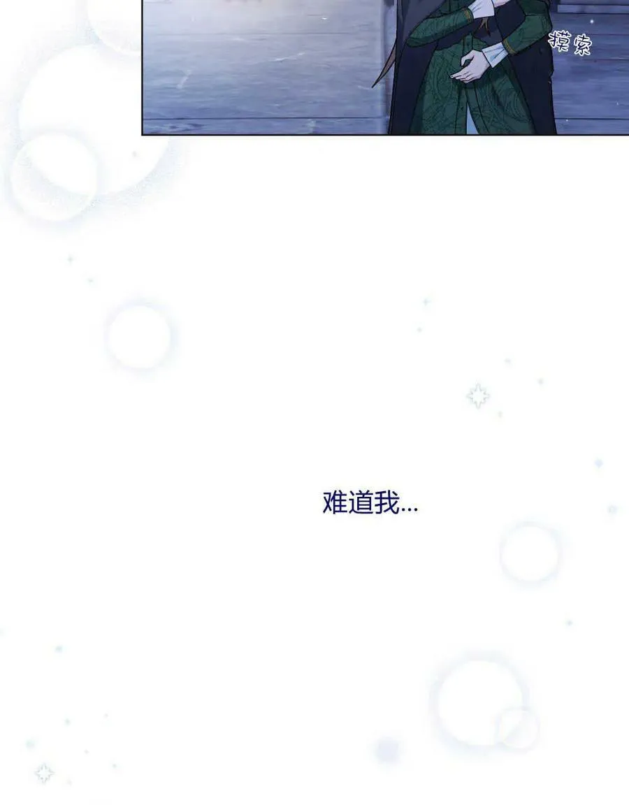 第02话 第5页