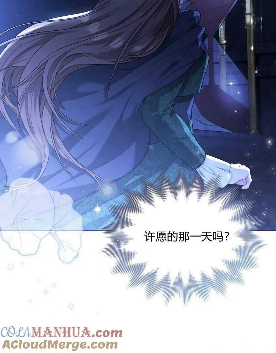 第02话 第7页