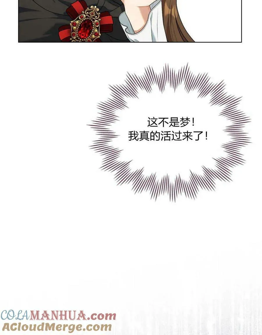 第02话 第10页