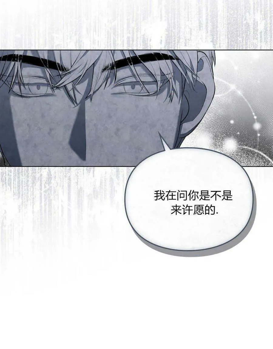 第02话 第11页