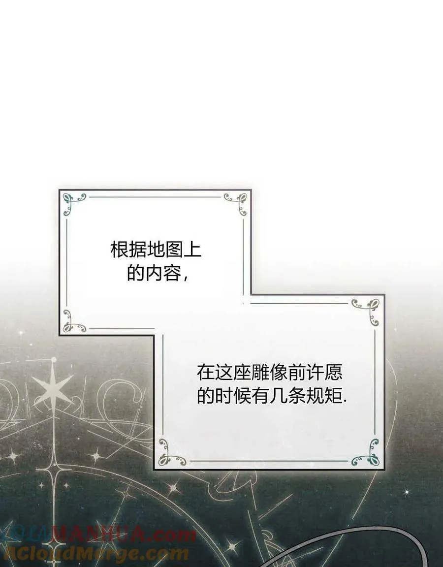 第02话 第16页