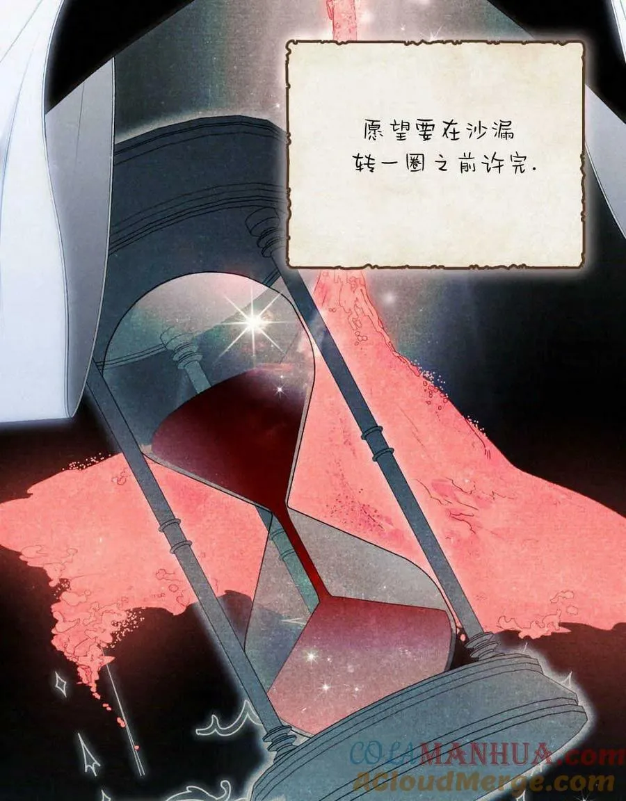 第02话 第19页