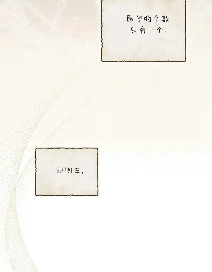第02话 第21页