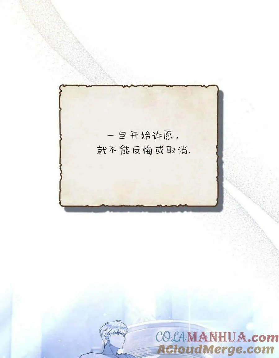 第02话 第22页