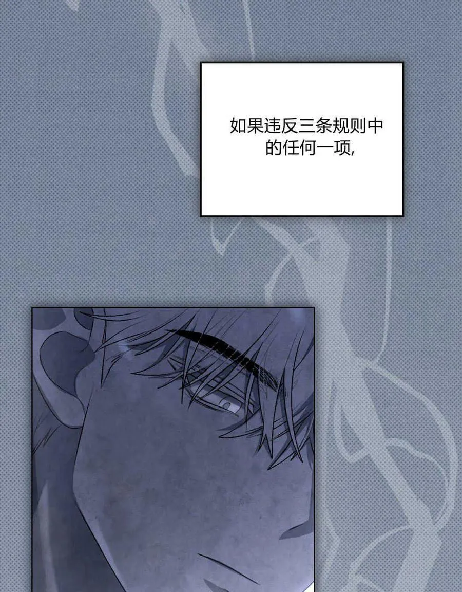 第02话 第24页