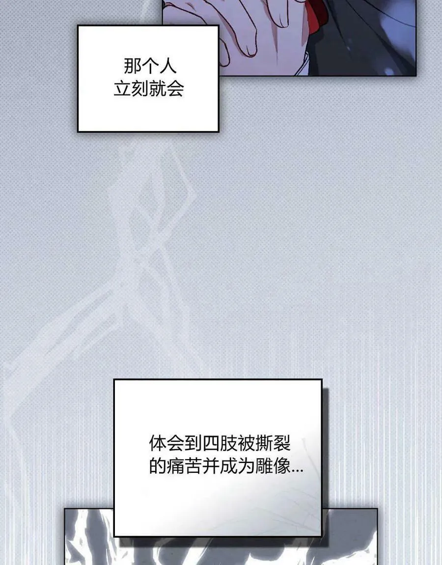 第02话 第26页