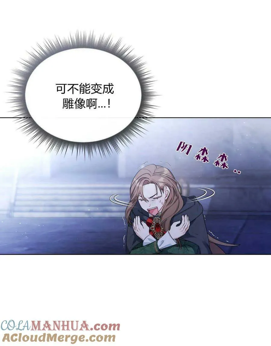 第02话 第28页