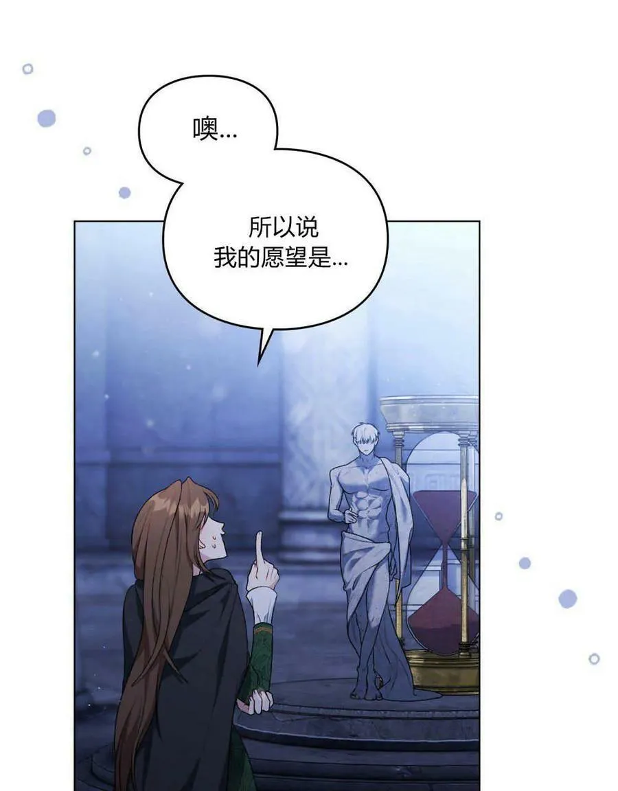 第02话 第29页