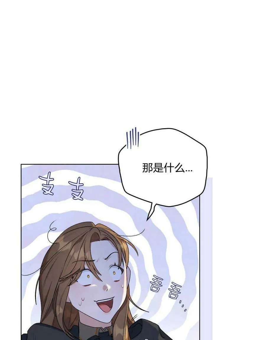 第02话 第33页