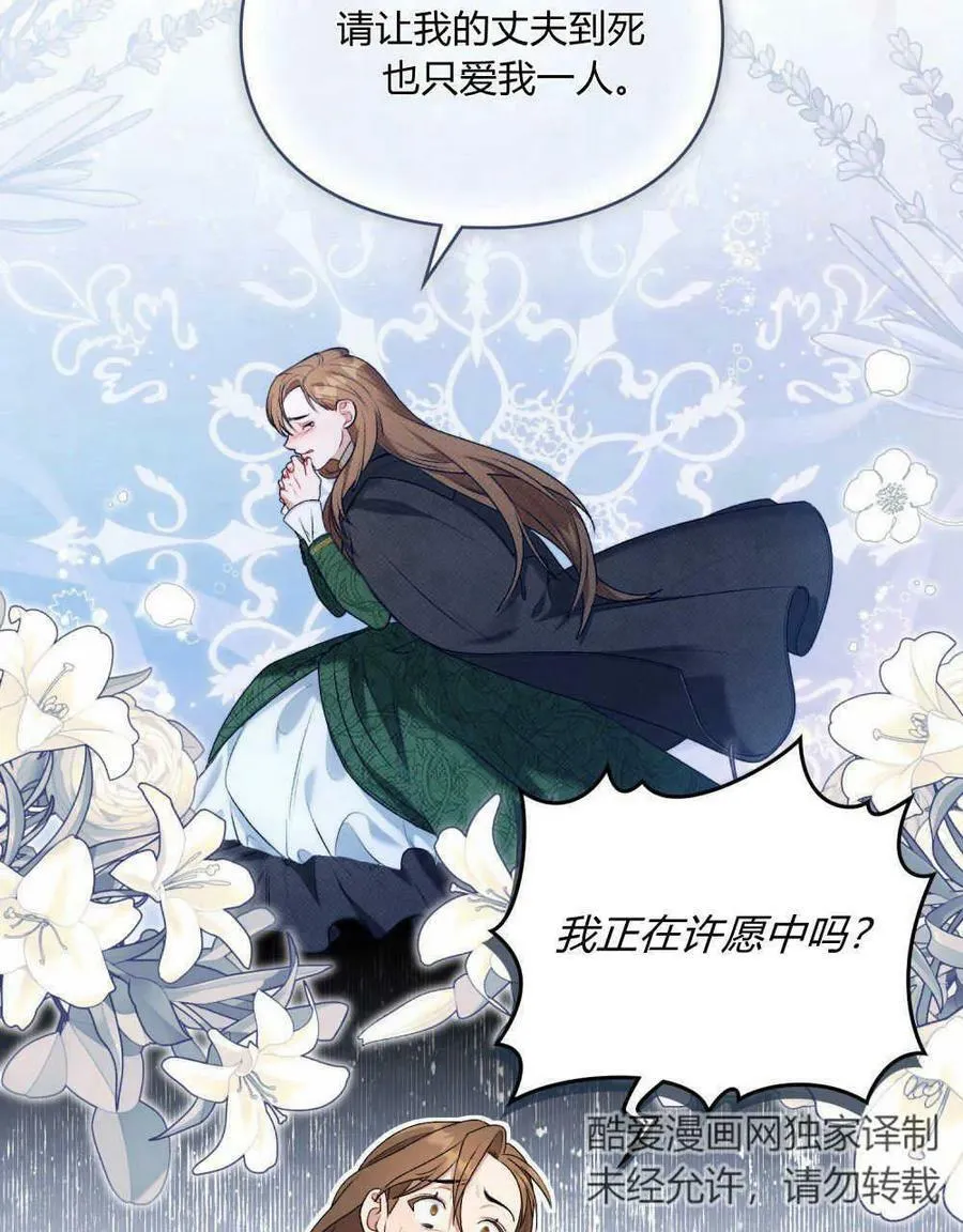 第02话 第35页