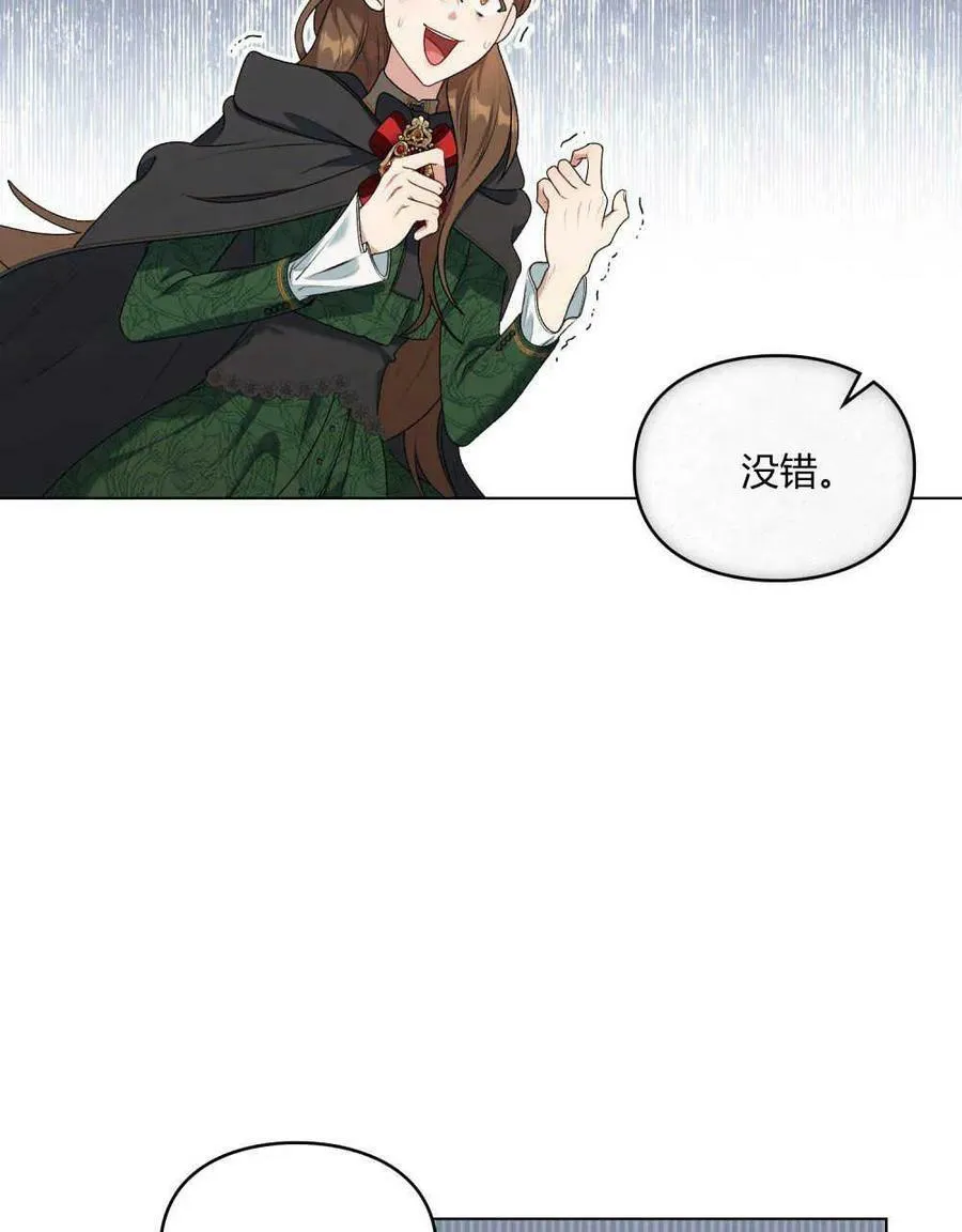第02话 第36页