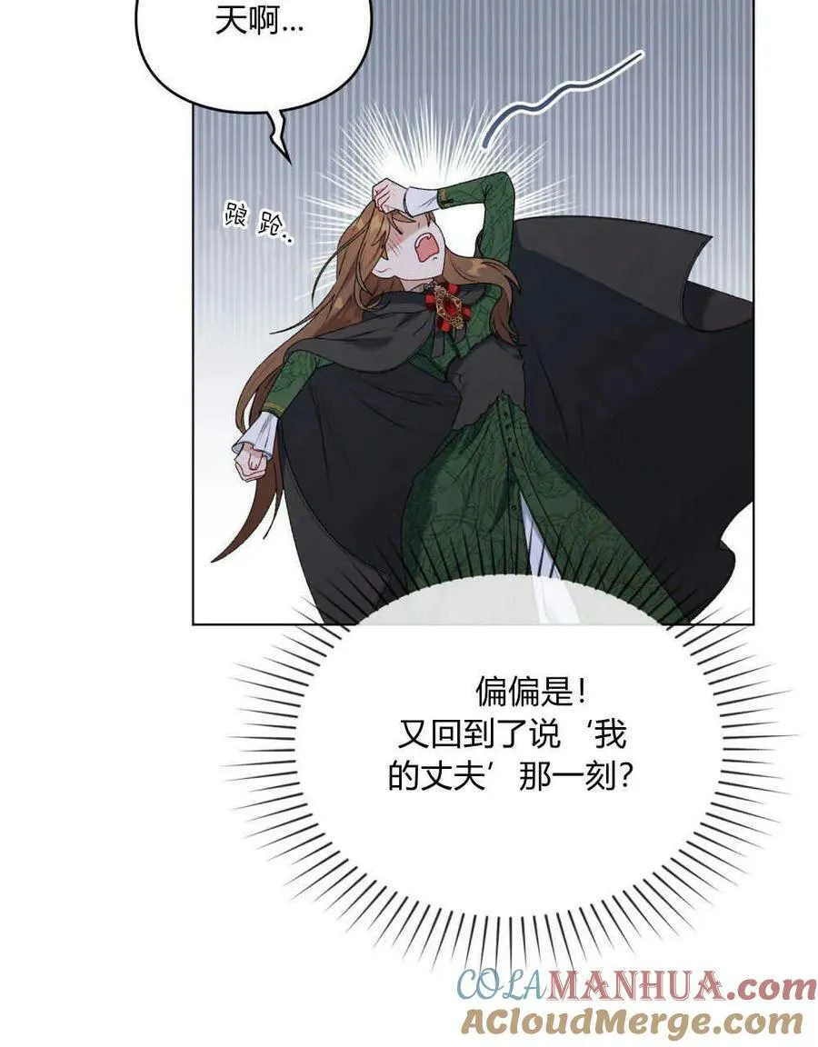 第02话 第37页