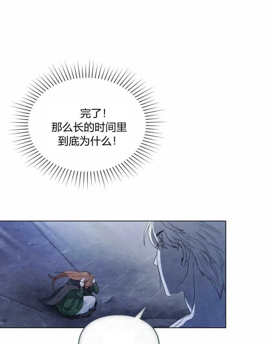 第02话 第38页