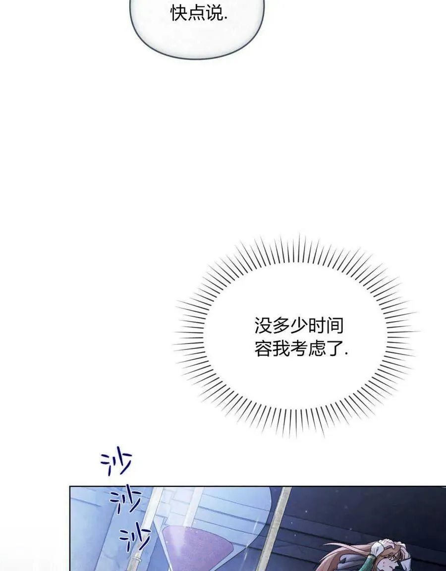 第02话 第39页