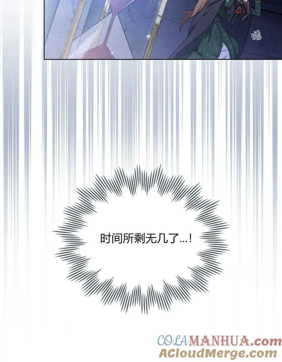 第02话 第40页