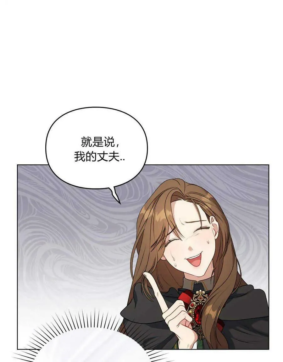 第02话 第41页