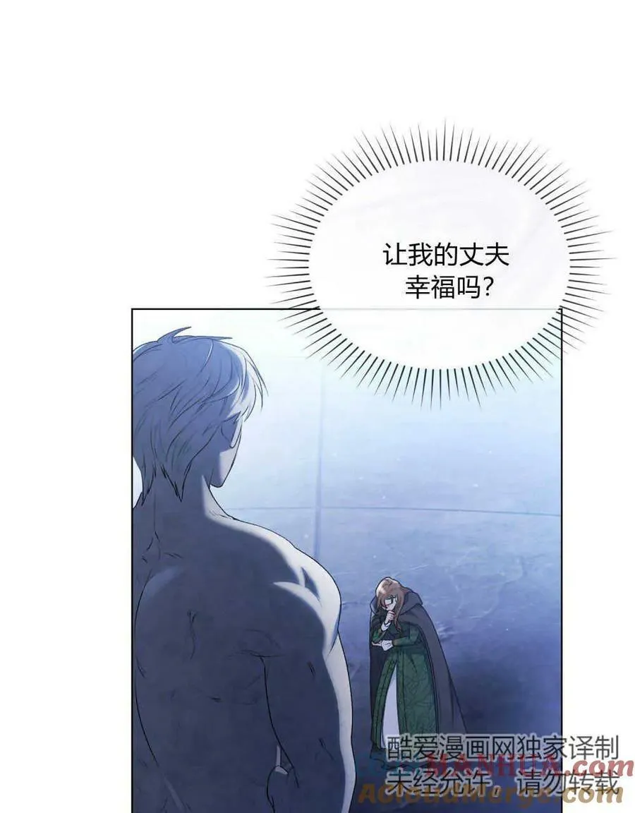 第02话 第43页