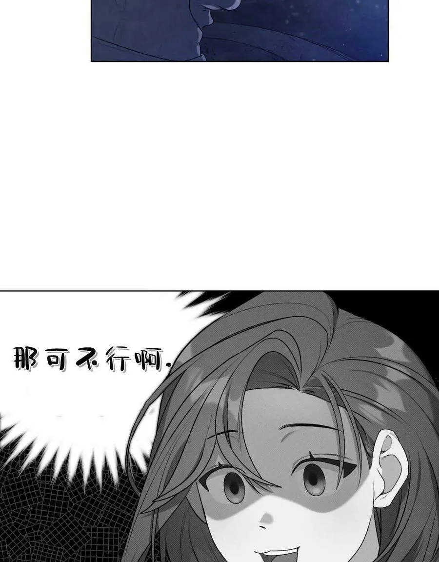 第02话 第44页