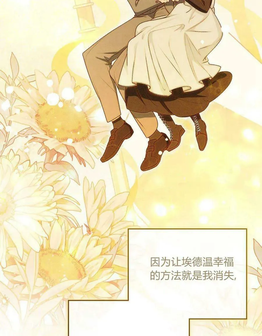第02话 第47页