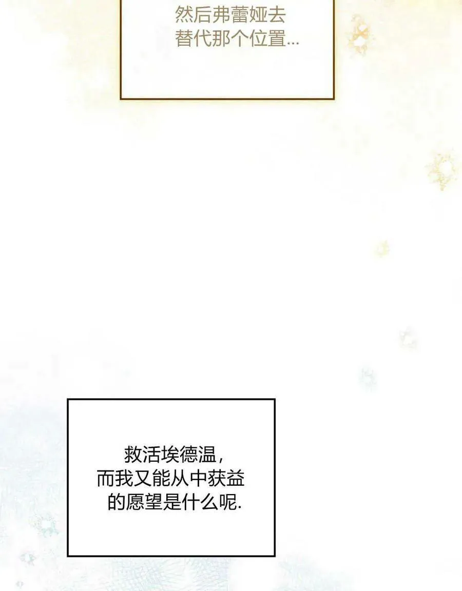 第02话 第48页