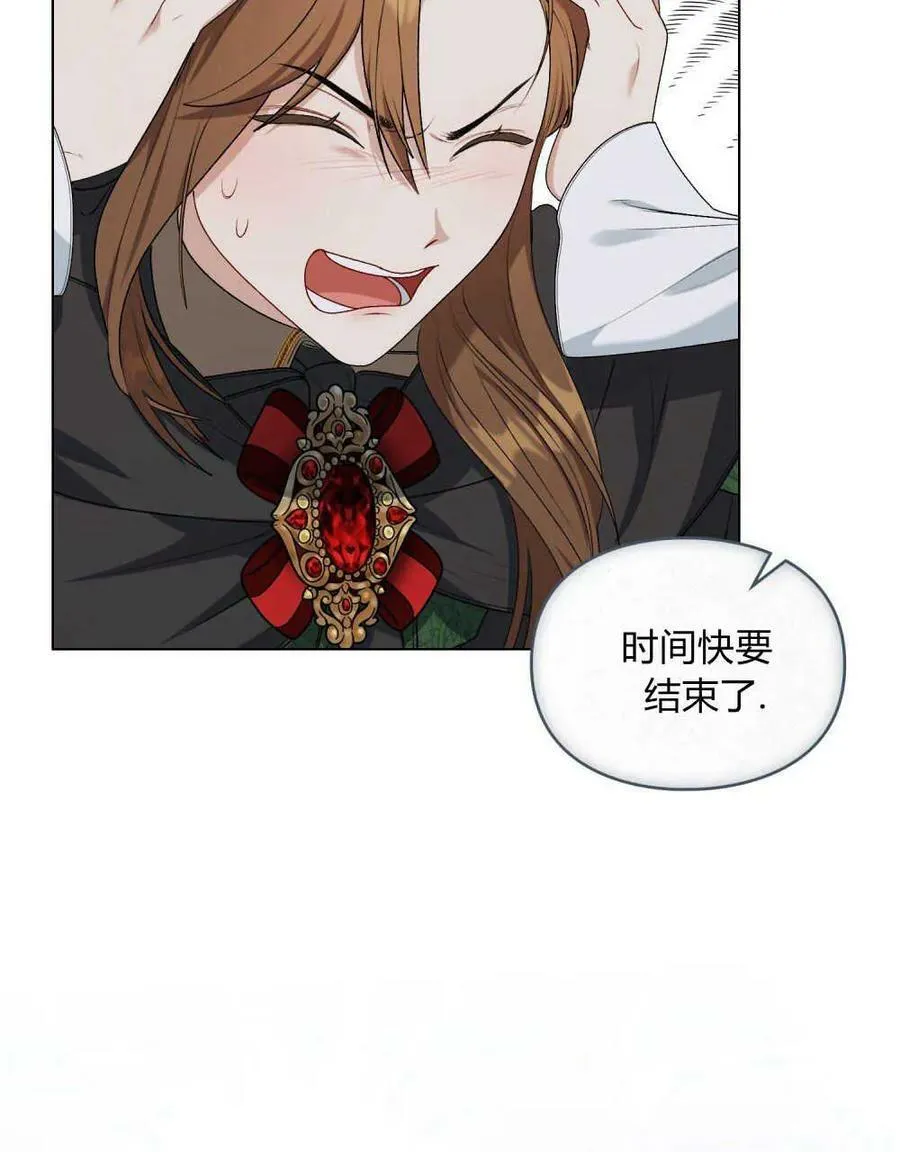第02话 第53页