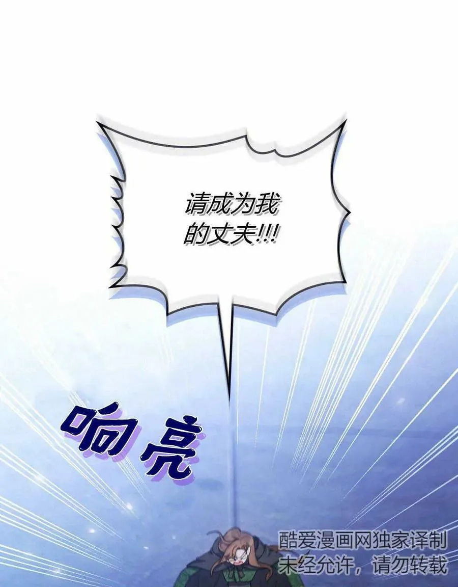 第02话 第57页
