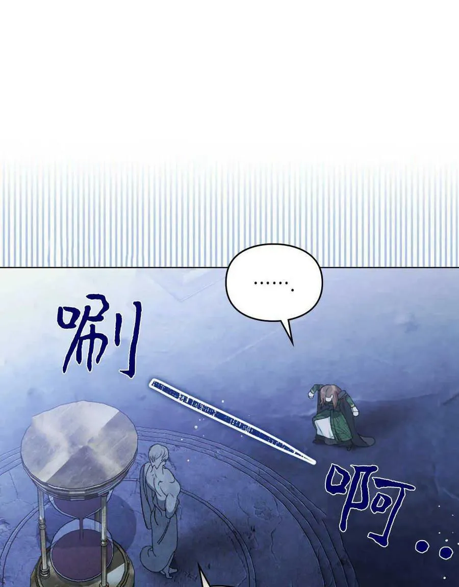 第02话 第59页