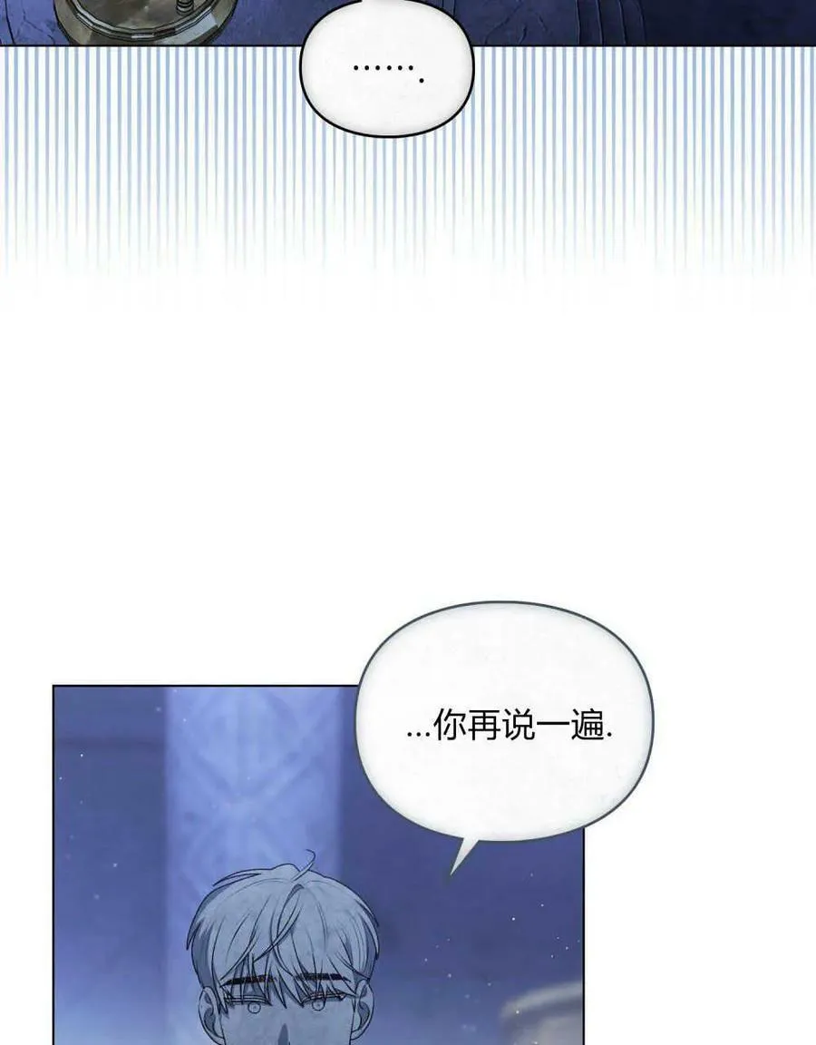 第02话 第60页