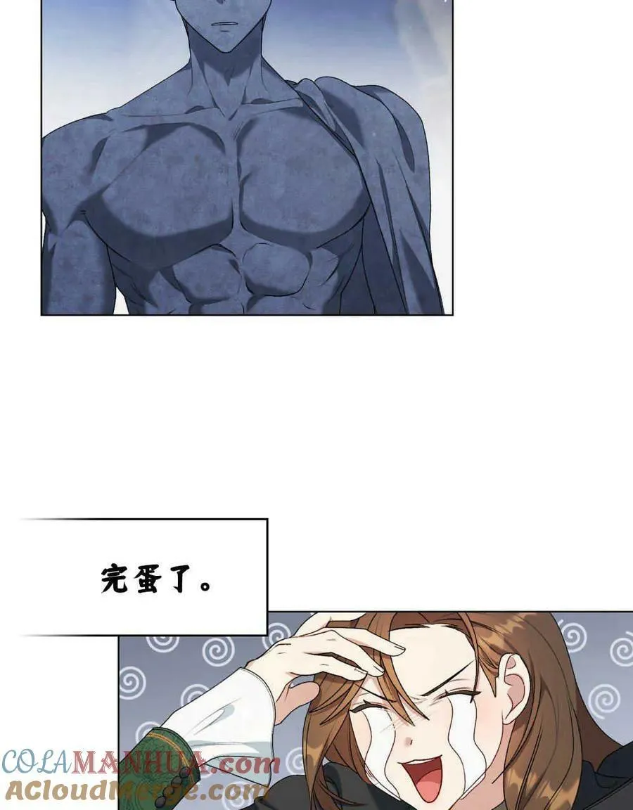 第02话 第61页