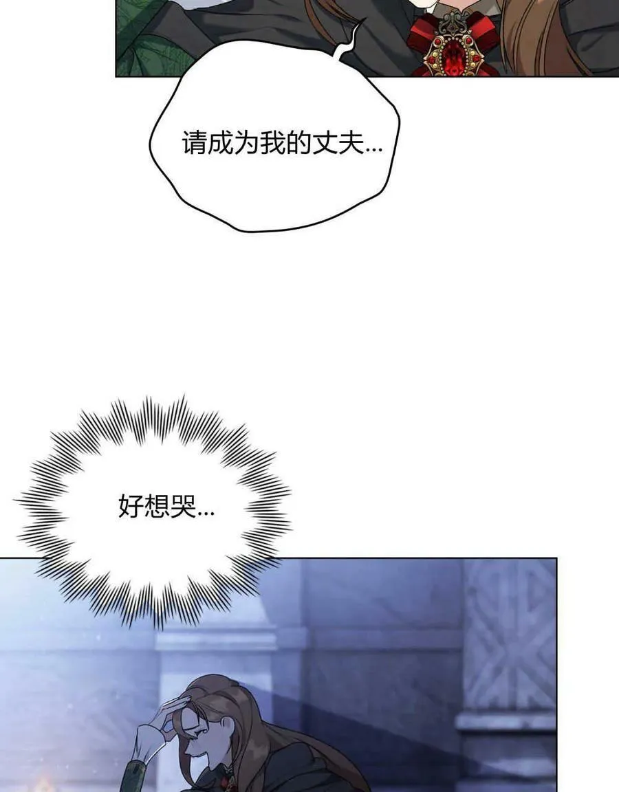 第02话 第62页