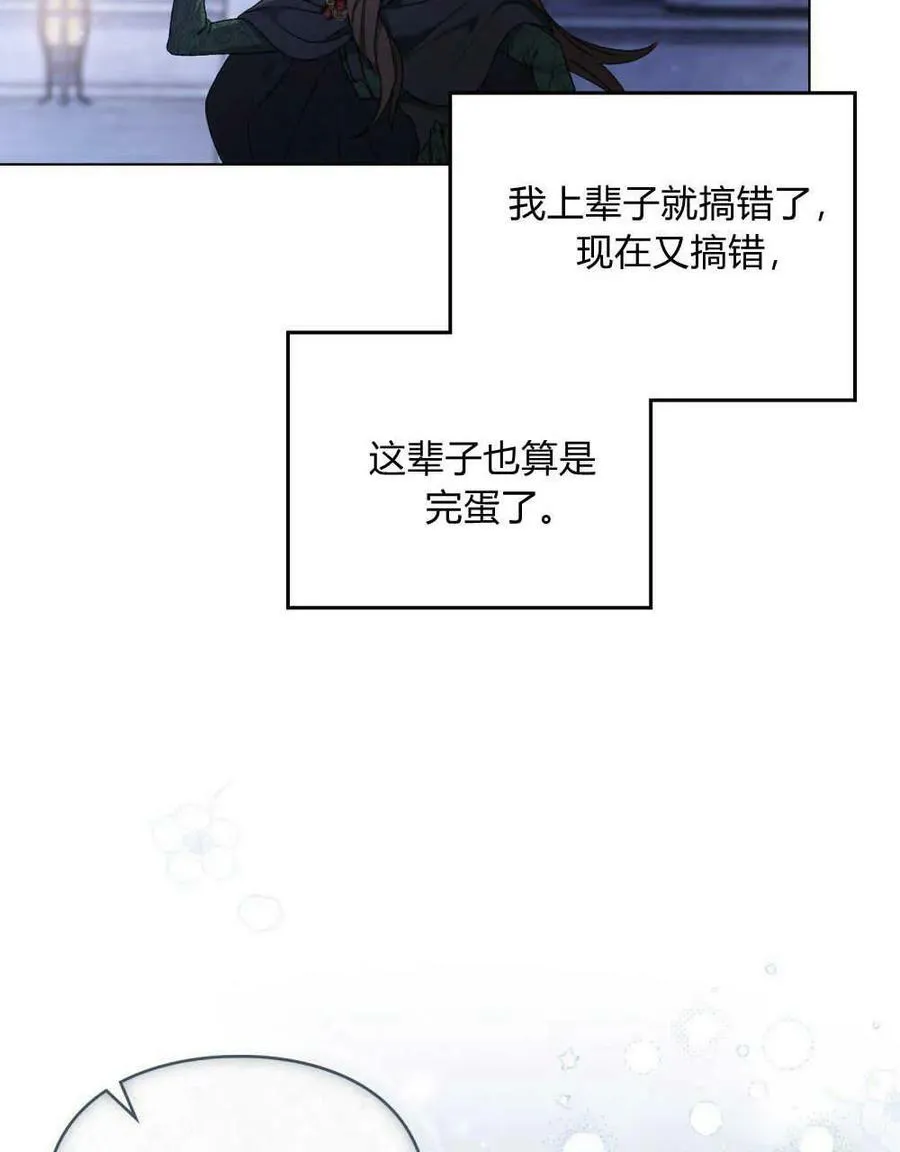 第02话 第63页