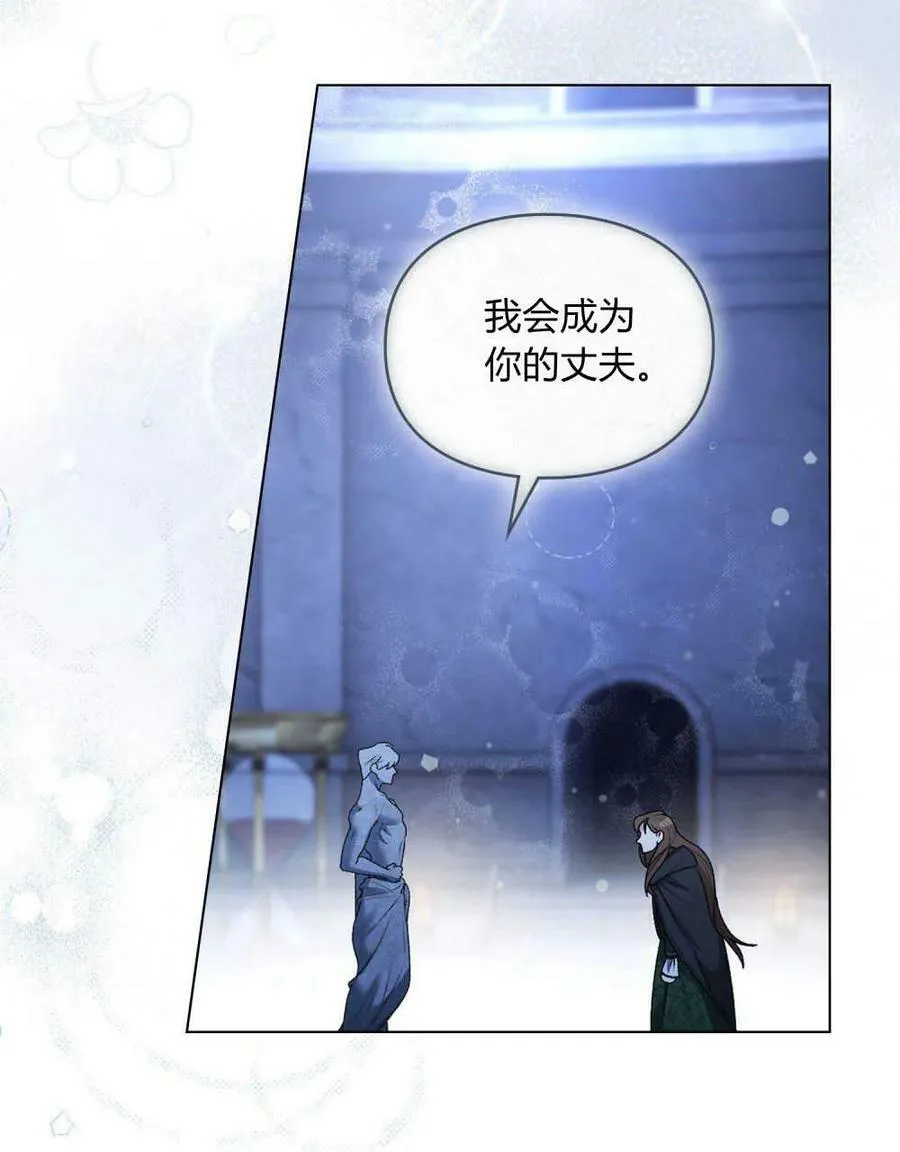第02话 第65页