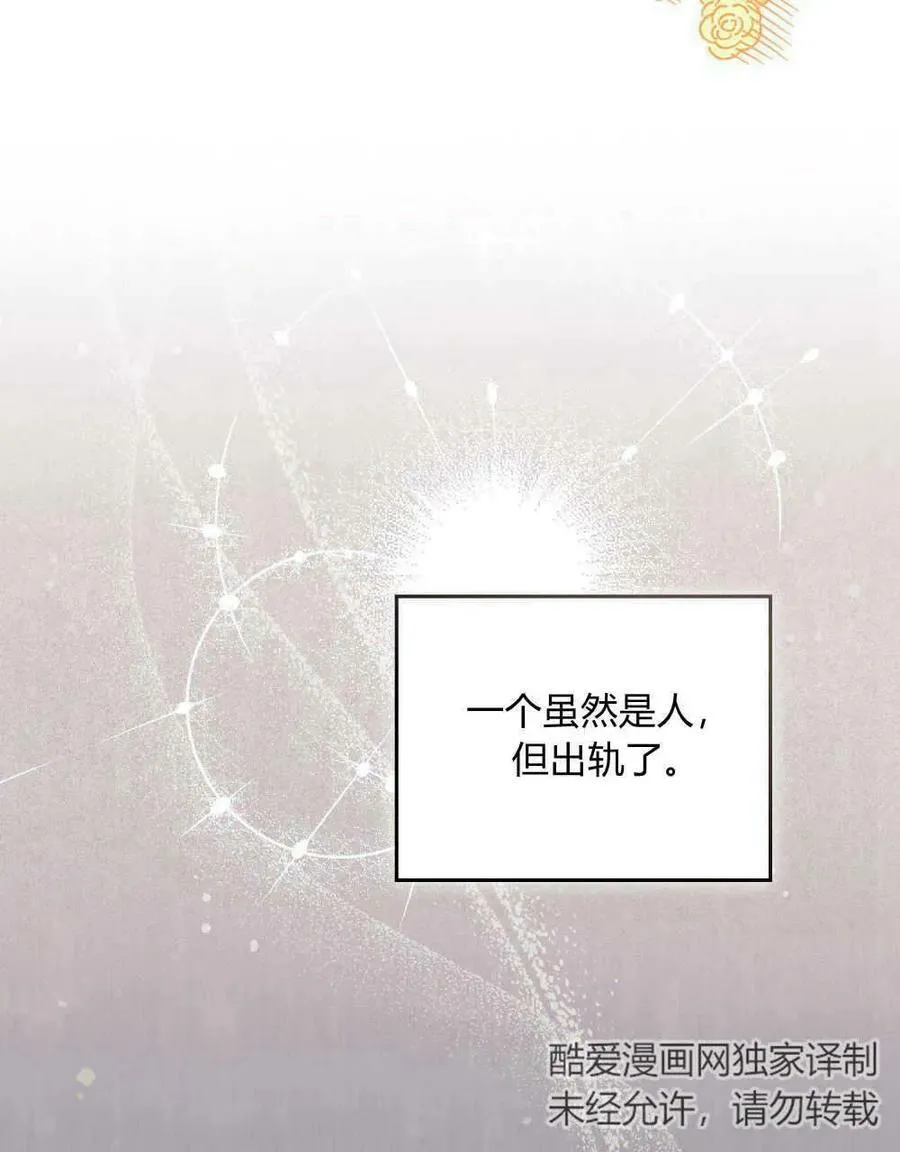 第02话 第69页