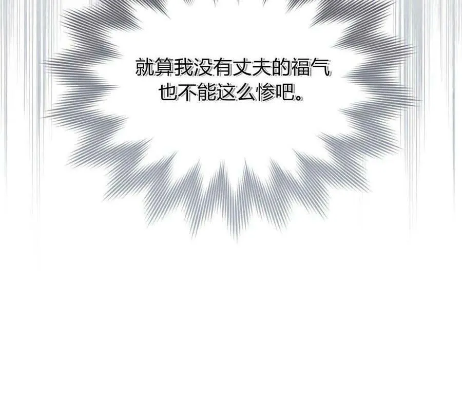 第02话 第71页
