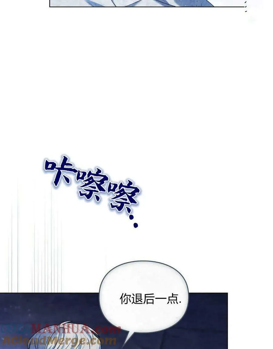 第02话 第73页