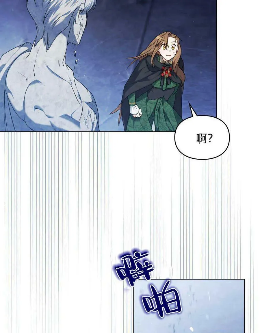 第02话 第74页