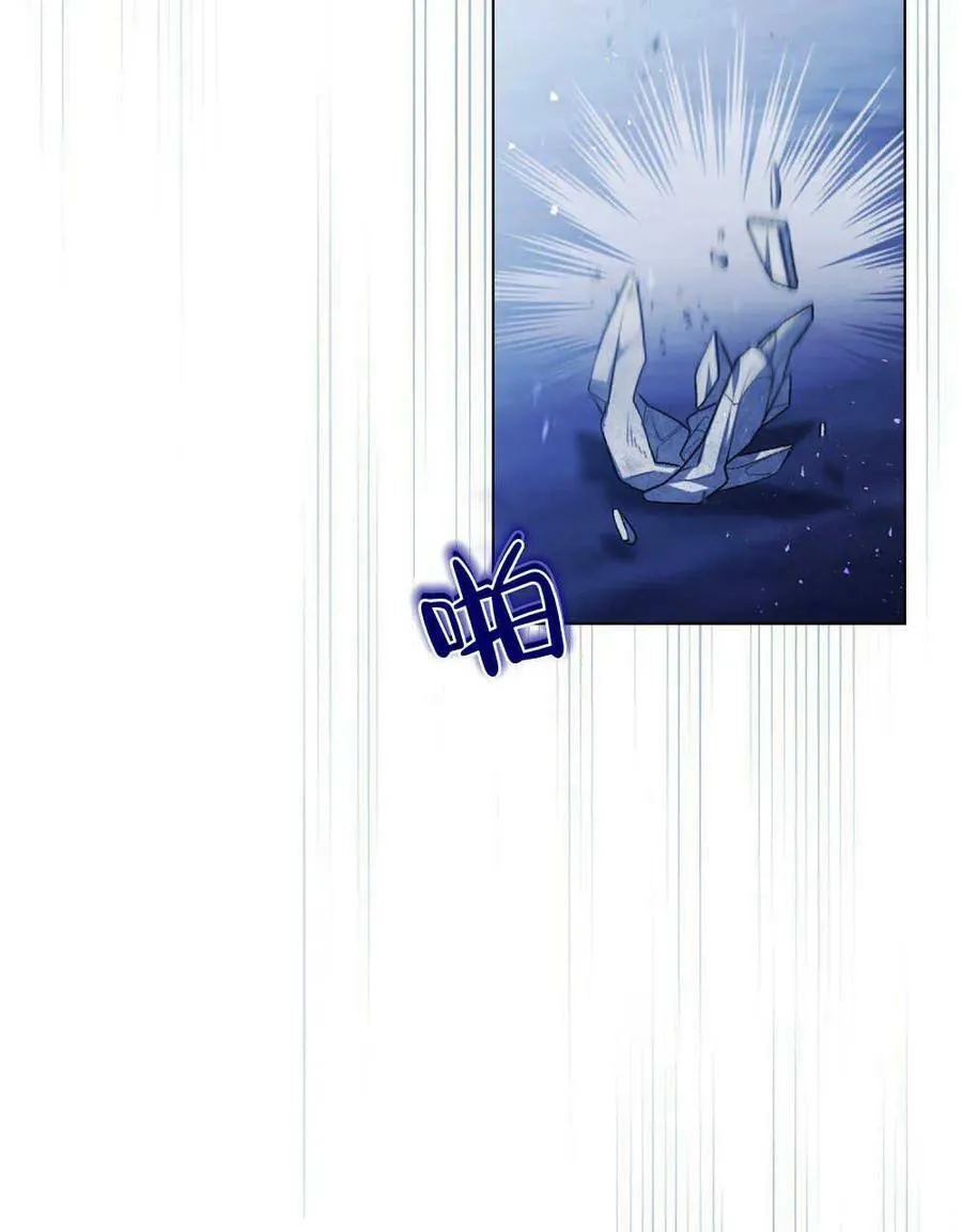 第02话 第75页