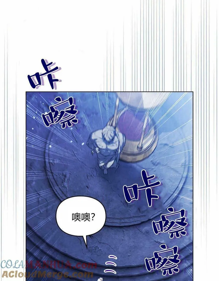 第02话 第76页