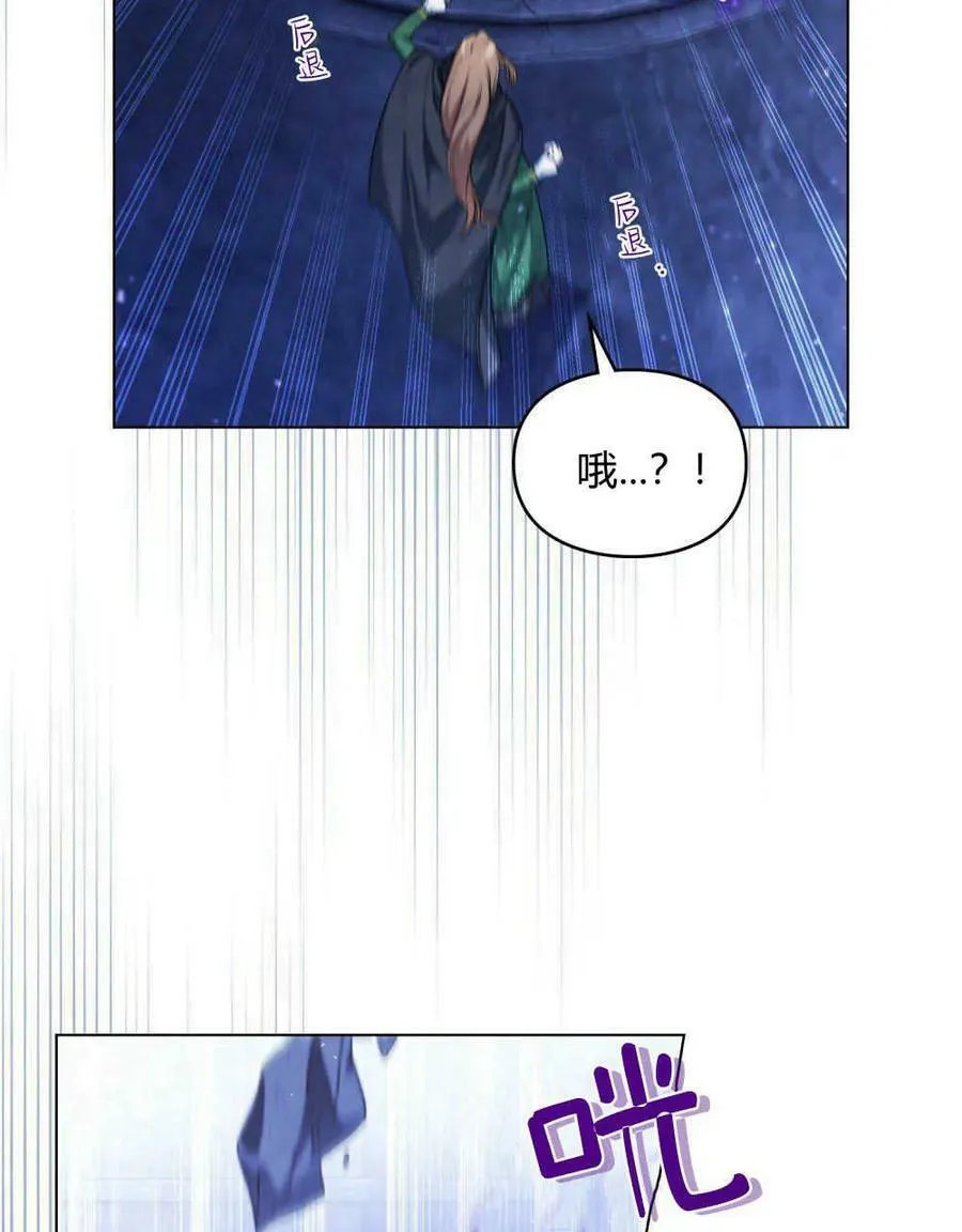 第02话 第77页