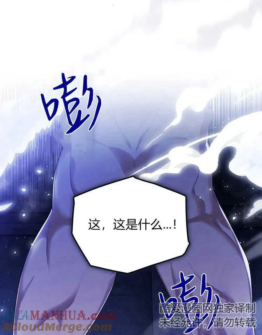 第02话 第79页