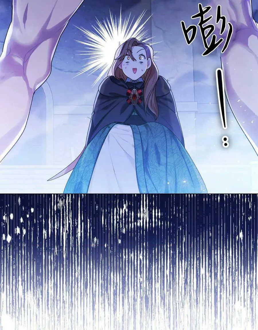 第02话 第80页