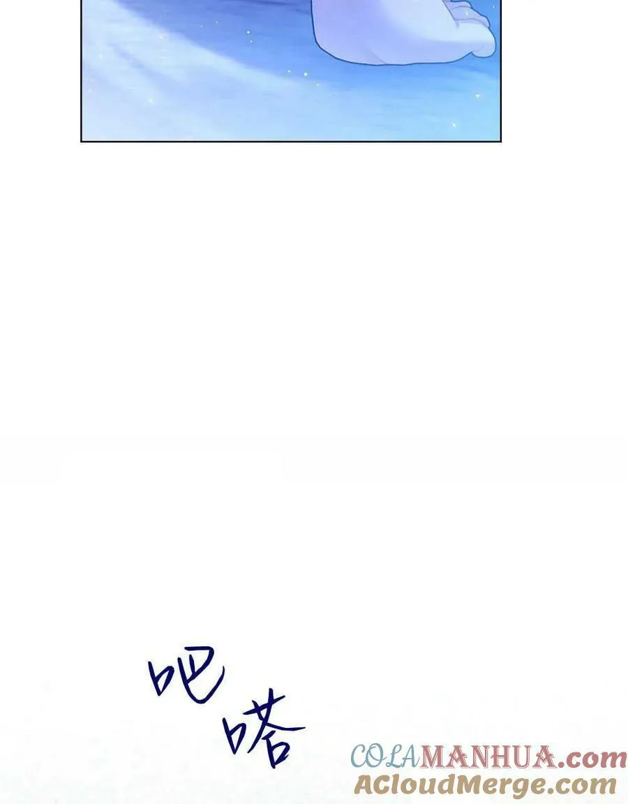 第02话 第85页