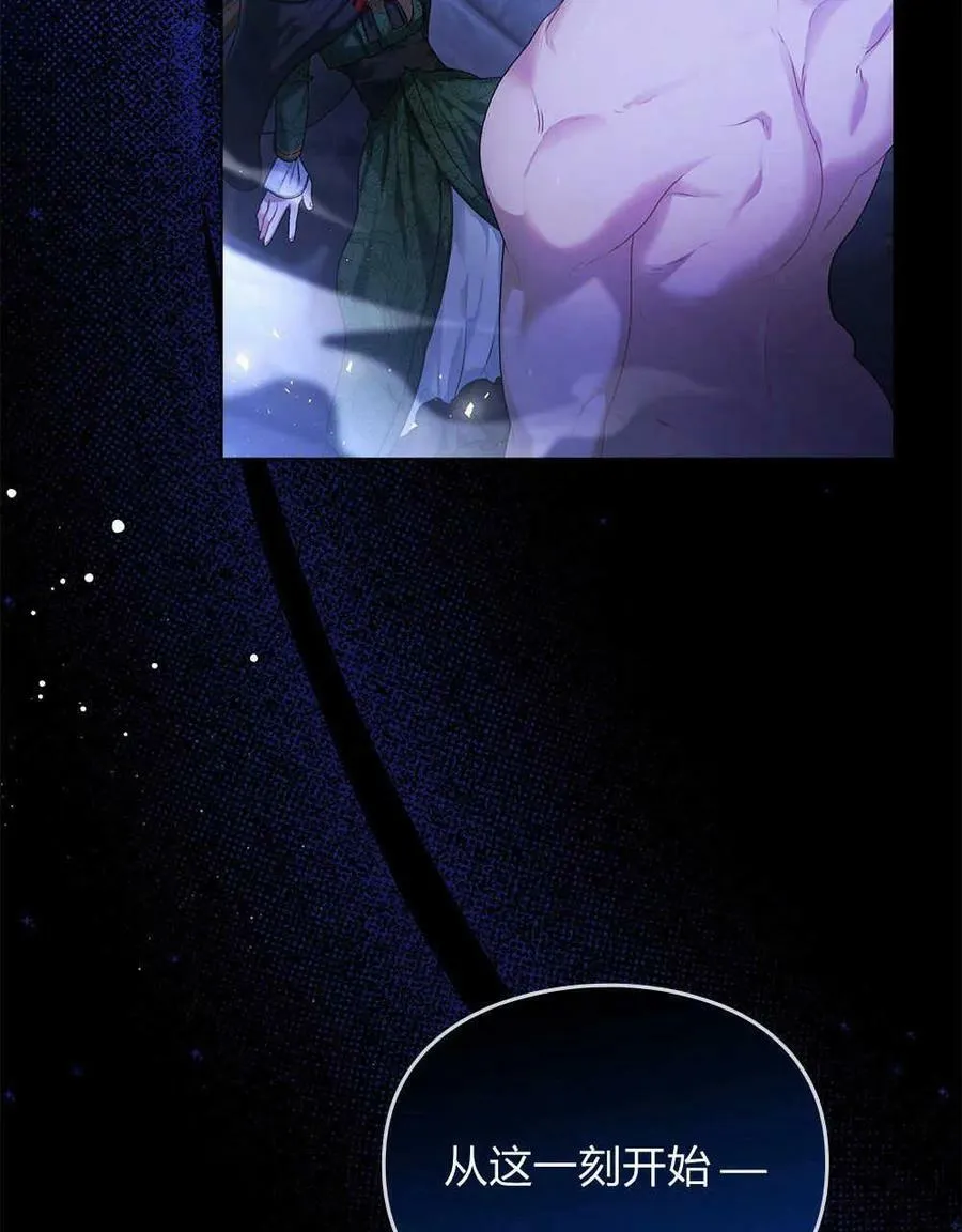 第02话 第87页