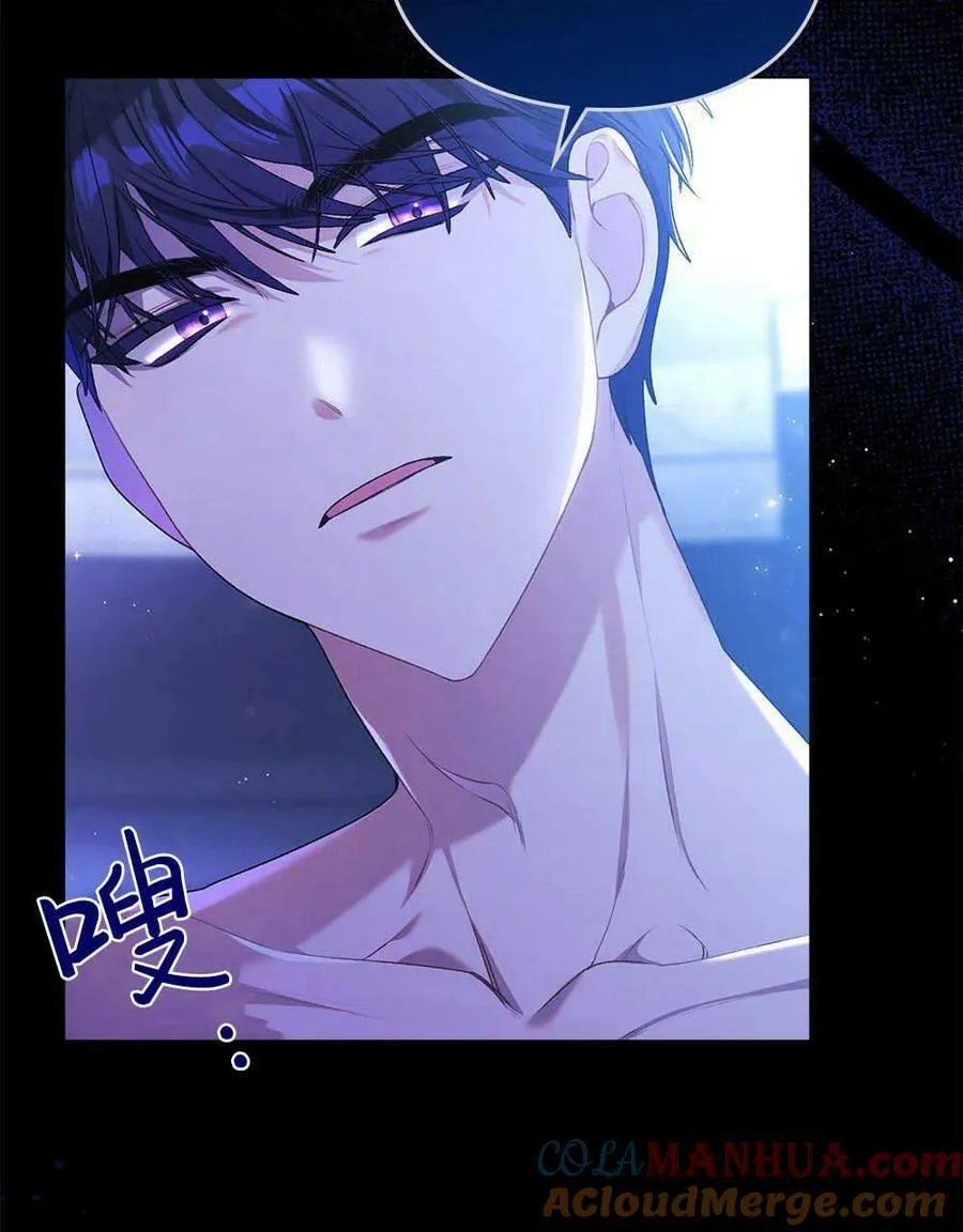 第02话 第88页