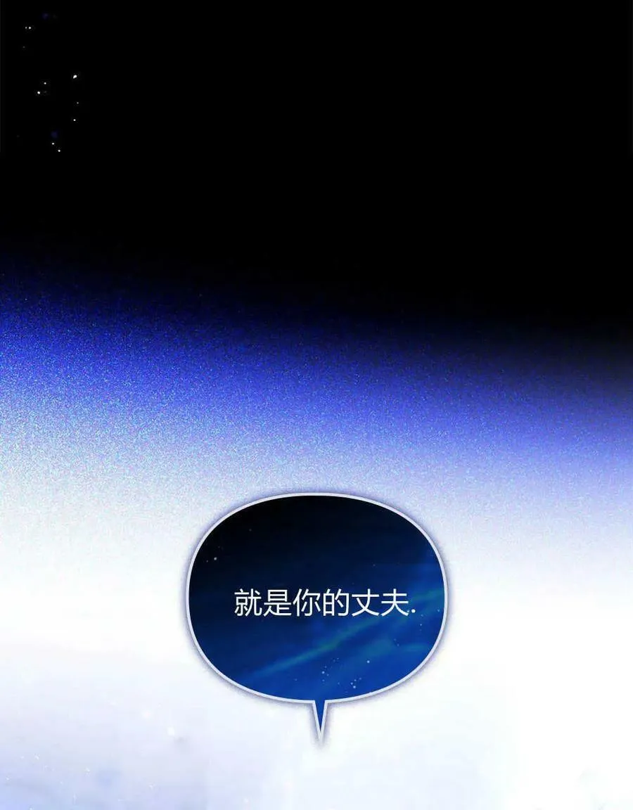 第02话 第89页