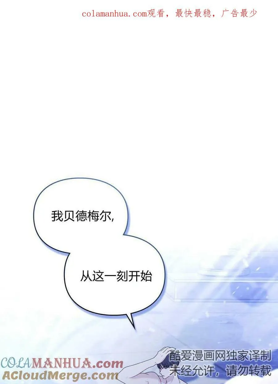 第03话 第1页