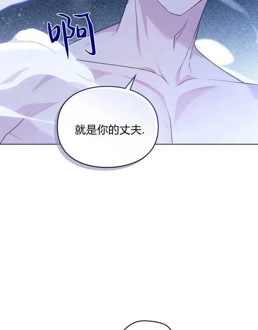 第03话 第3页