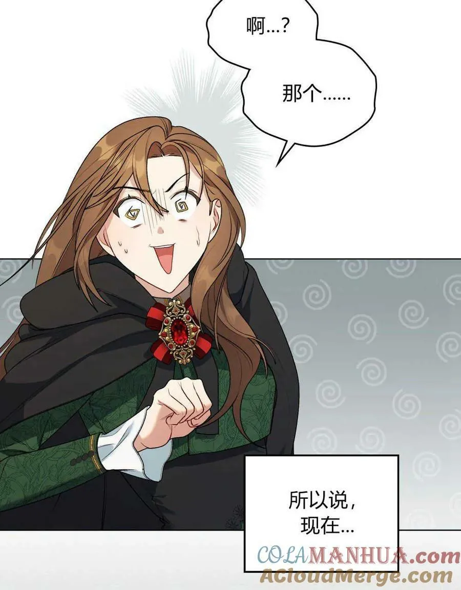第03话 第4页