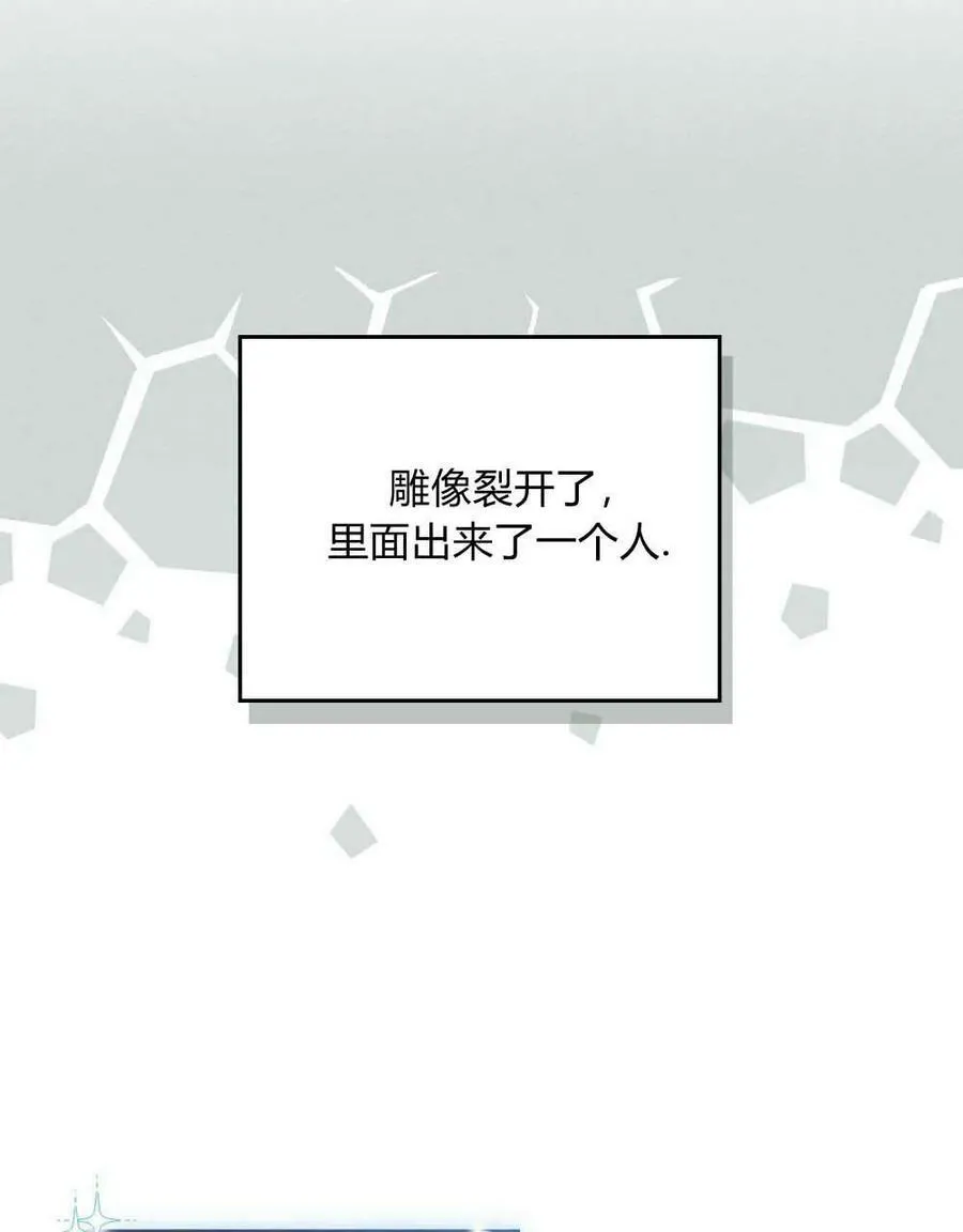 第03话 第5页