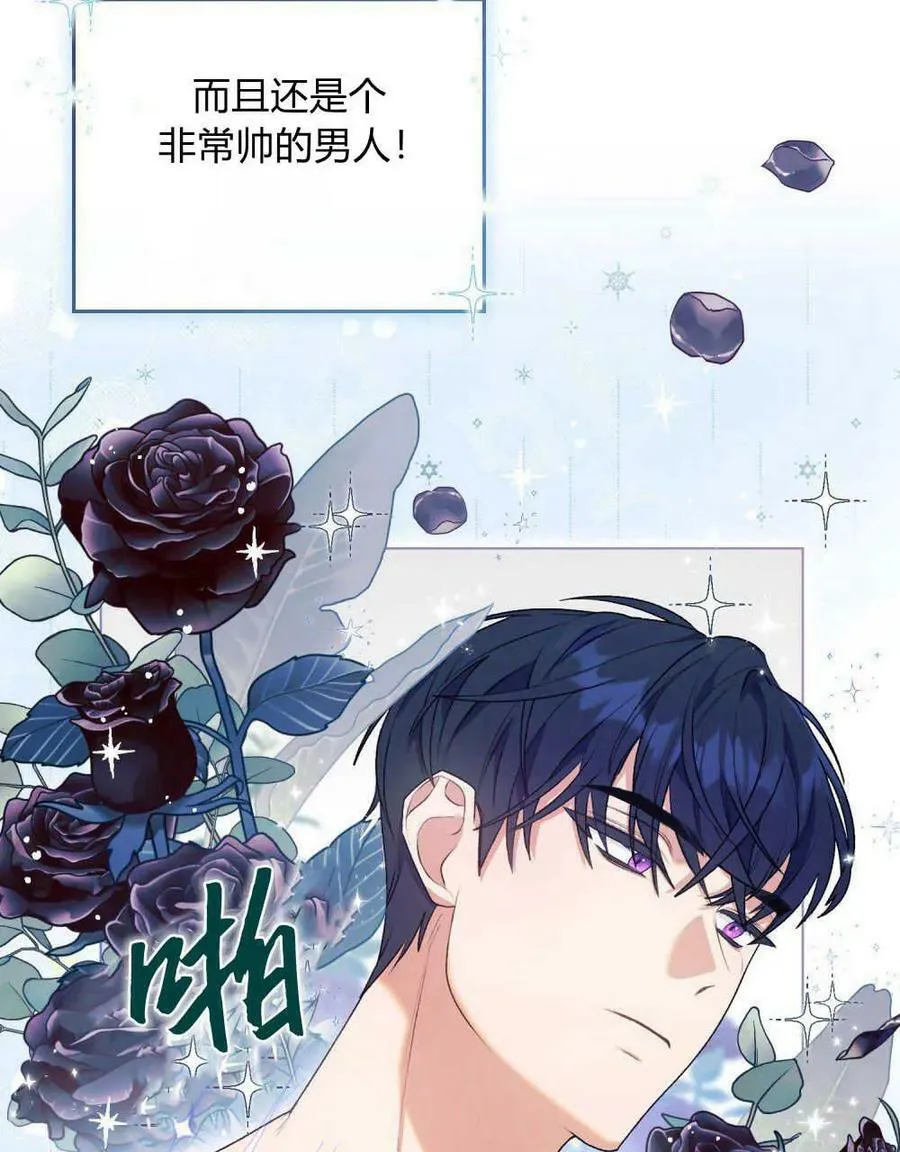 第03话 第6页